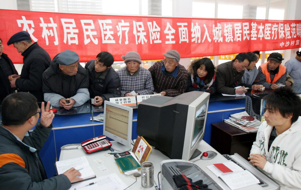 城鄉居民醫療保險將迎來(lái)一個(gè)好消息，農村人可以開(kāi)心地笑笑了
